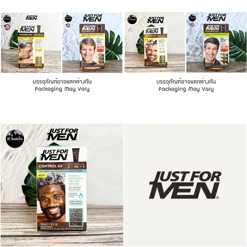 [Just For Men] Control GX Grey Reducing Shampoo for Lighter Shades118 ml แชมพูเปลี่ยนสีผม แชมพูปิดผม