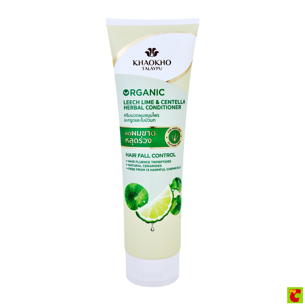 เขาค้อทะเลภู ครีมนวดผม สูตรมะกรูดใบบัวบก 280 มล.