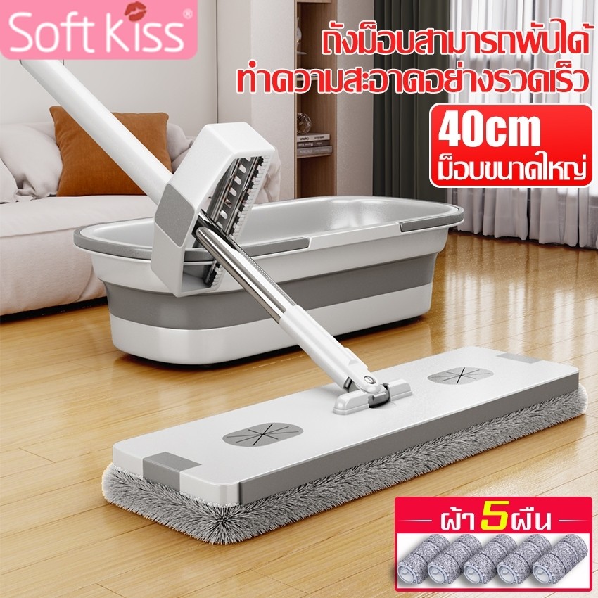 Softkiss ไม้ม็อบ+ถังถูพื้น พร้อมผ้าไมโครไฟเบอร์ ถังน้ำพับได้ หมุน 360 องศา อุปกรณ์ทำความสะอาดพื้น ม็อบดันฝุ่น