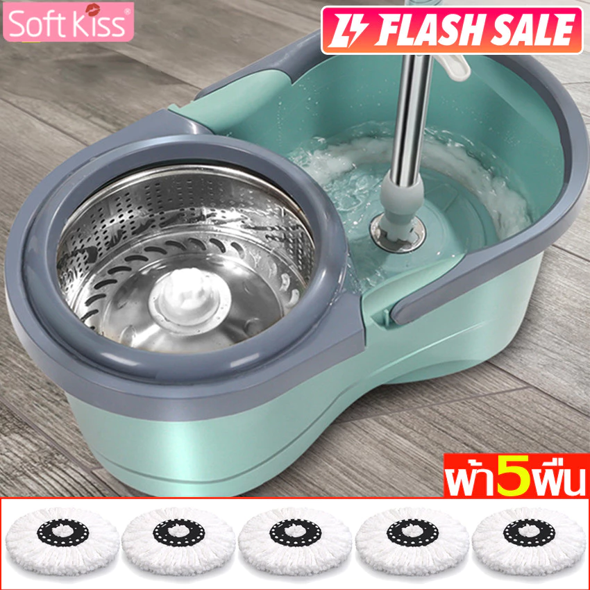 Softkiss ชุดถังปั่นม๊อบสแตนเลส ชุดถังปั่นไม้ม๊อบ Spin Mop ไม้ม๊อบ ไม้ถูพื้น หมุนได้ 360 องศา ถังปั่นสแตนเลส