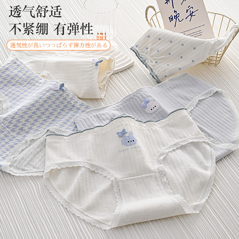 #298 กางเกงในหญิงลายไอศรีมน่ารัก ใส่กระชับ ใส่สบายผ้านิ่ม น่ารักมาก มีขนาดให้เลือก ราคาถูกสุดอิต