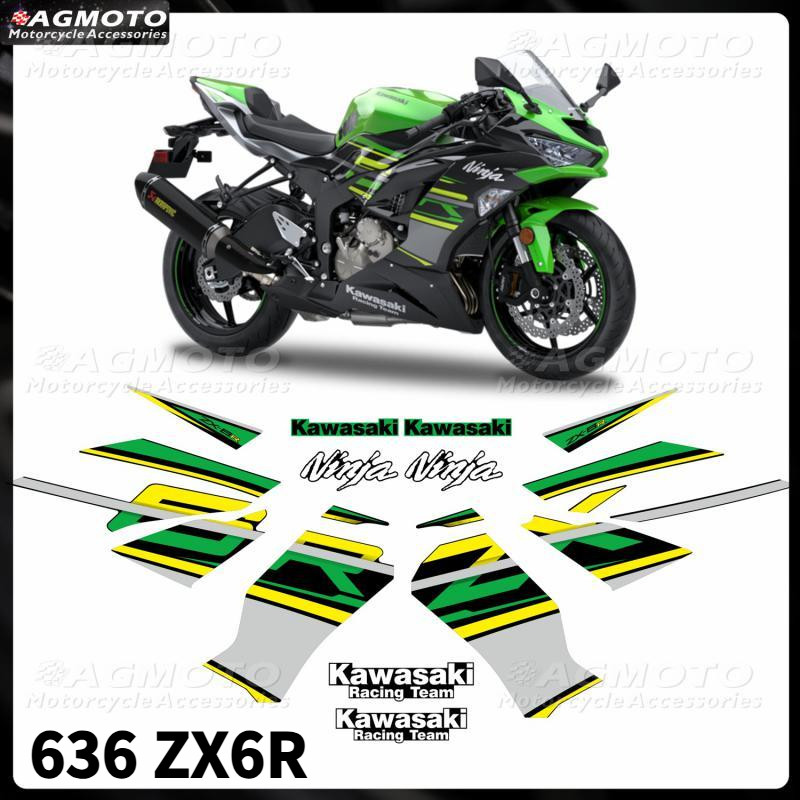 Kawasaki film, 636, ZX6R motorcycle KRT print waterproof color change sticker, ZX-6R motorcycle side