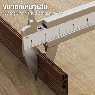 SealFortที่ปิดช่องบานประตู แถบปิดผนึกประตู บานเลื่อนหน้าต่าง คิ้วกั้นประตู กันแมลง ขอบประตูกันแอรออก กันน้ำ ป้องกันเสียง
