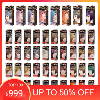 ❤️❤️❤️สีพิกเซลล์ lolane pixcel สีติดทน เงางาม ตรงตามชาร์ท ขน…