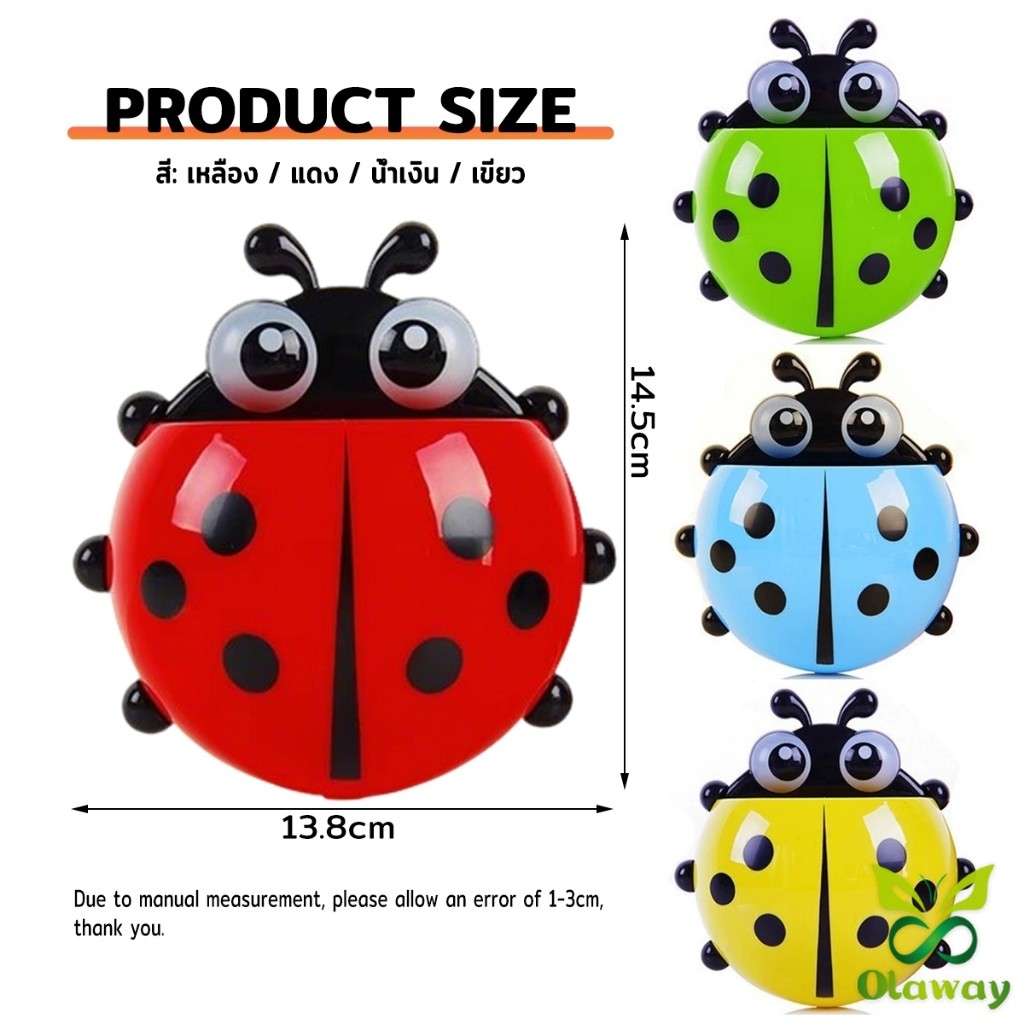 ที่เก็บแปรงสีฟัน ที่วางแปรงสีฟันลายเต่าทอง การออกแบบติดผนังแบบไม่มีรูพรุน toothbrush holder Olaway - รูปที่ 6