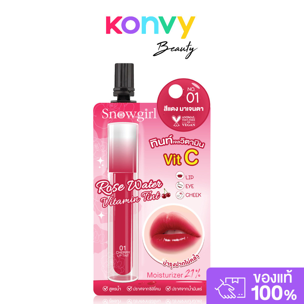 Snowgirl Rose Water Vitamin Tint 4g #01 สโนว์เกิร์ล ทินท์เจลวิตามิน.