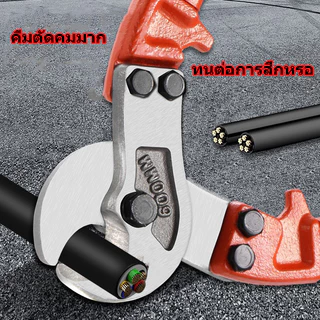 กรรไกรเชือกลวด คีมตัดลวด 12/14/18/24 นิ้ว เครื่องตัดลวดสําหรับลวดเหล็กเครื่องมือตัดสายเคเบิลเหล็ก แข็งแรง คม