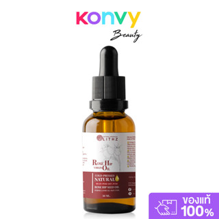 LITHZ Rose Hip Virgin Facial Oil 30ml ไลทซ์ โรสฮิปออยล์น้ำมั…