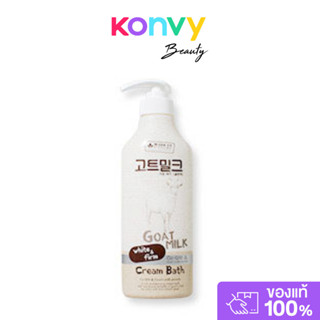Beauty Buffet Made In Nature Goat Milk Cream Bath 450ml บิวต…