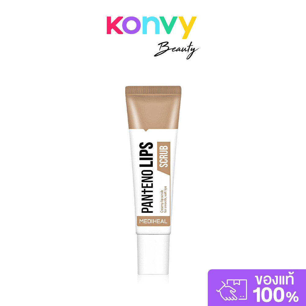 Mediheal Pantenolips Healbalm 10ml เมดิฮีล ลิปบาล์มเนื้อครีม. - 3