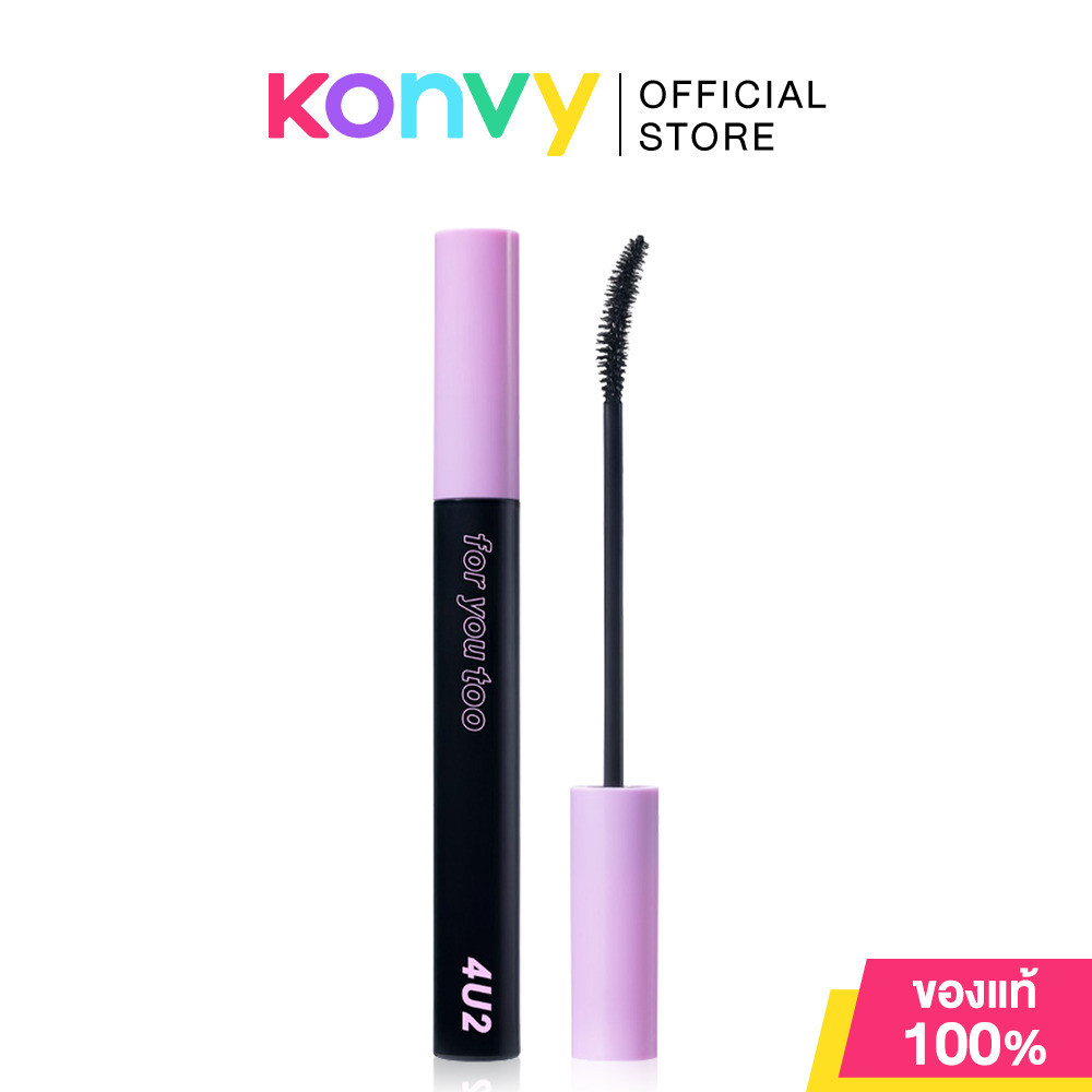 4U2 Extra Curl Mascara 6g โฟร์ยูทู เอ็กซ์ตร้า เคิร์ล มาสคาร่า.