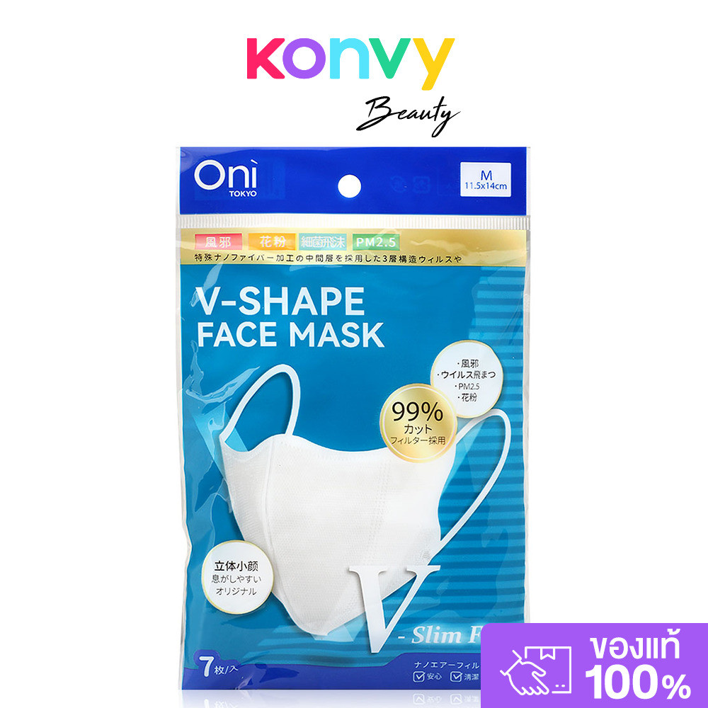 Oni V-Shape Face Mask 7pcs #White.