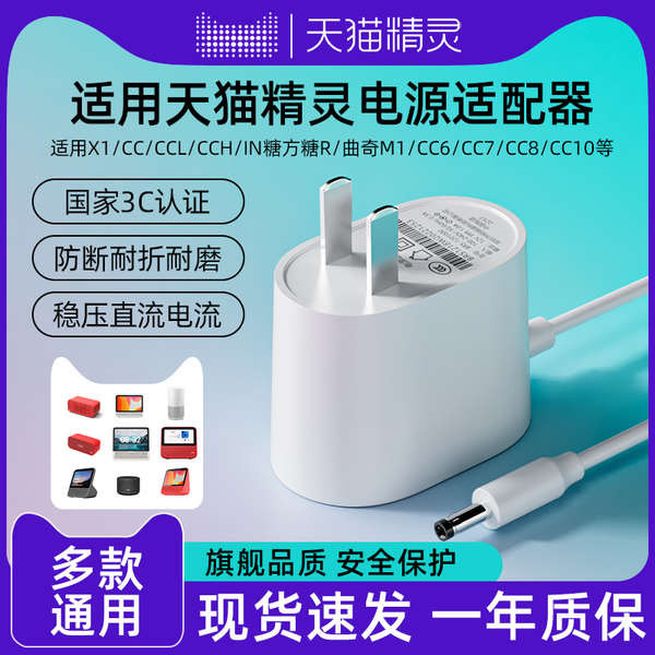 zmi สายชาร์จ iphone ชาร์จไร้สาย เหมาะสำหรับ Tmall Wizard Power Line เครื่องชาร์จเดิม cc10/cc7/x1/x5/