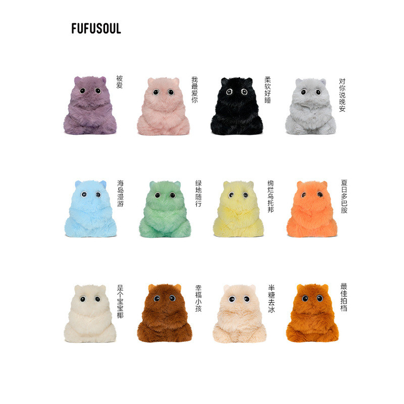 ผู้ชาย Mengjia สไตล์เดียวกัน FUFUSOUL ของเล่นตุ๊กตาของขวัญวันเกิดสําหรับชายหญิงเพื่อนน้ํามันหอมระเหยตุ๊กตาตุ๊กตากลิ่นหอม