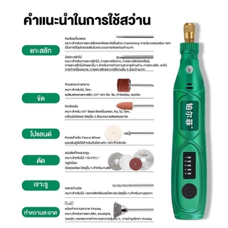 DIY จุดสินค้า เครื่องเจียร์ Mini ชุด 27ชิ้น เครื่องเจียรไฟฟ้าขนาดเล็ก ครบชุด งานฝีมือ ปากกาแกะสลัก เครื่องเจียรไฟฟ้า