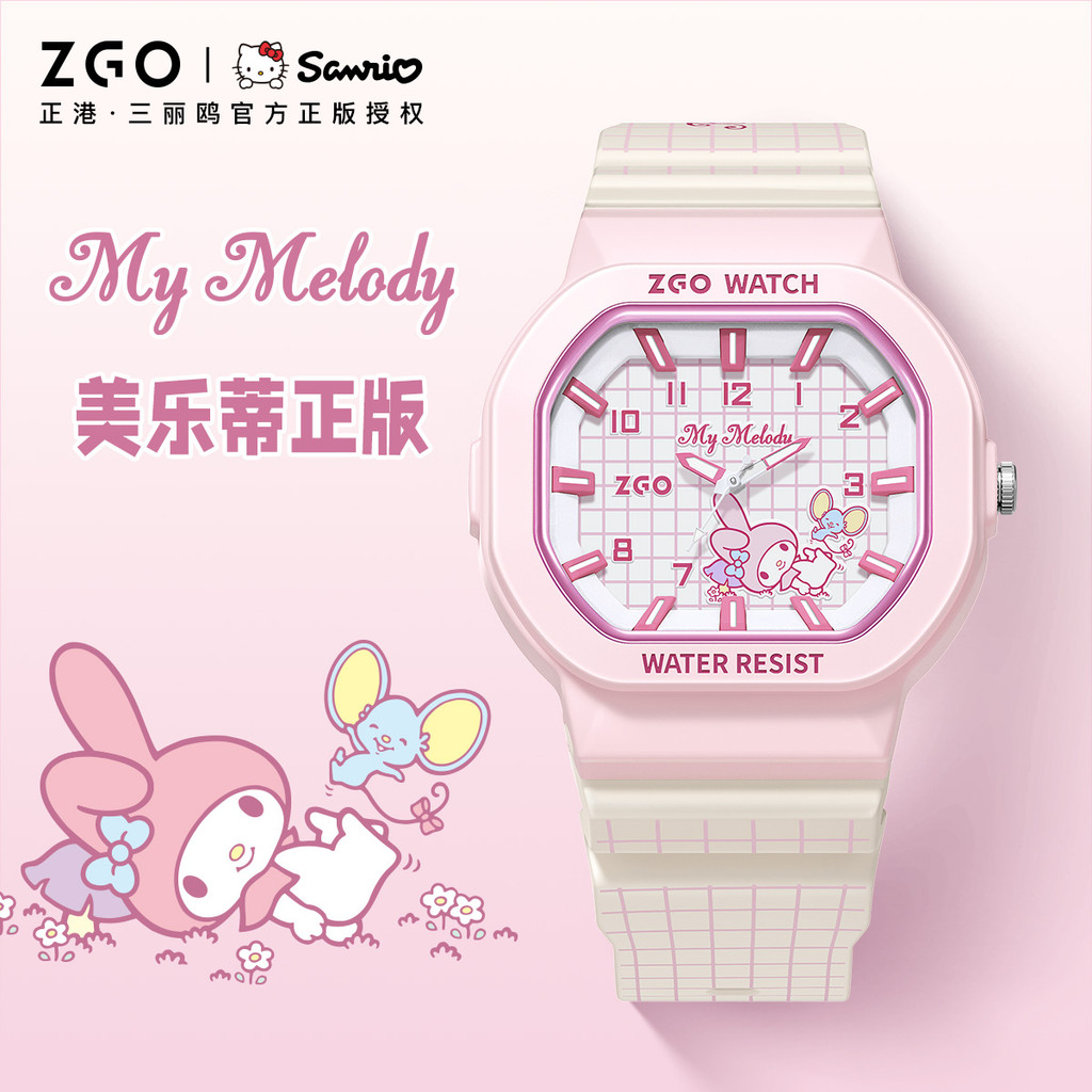 ZGO Sanrio My Melody ควอตซ์นาฬิกา กันน้ำและไฟกลางคืน เหมาะสำหรับเด็กนักเรียนและก
