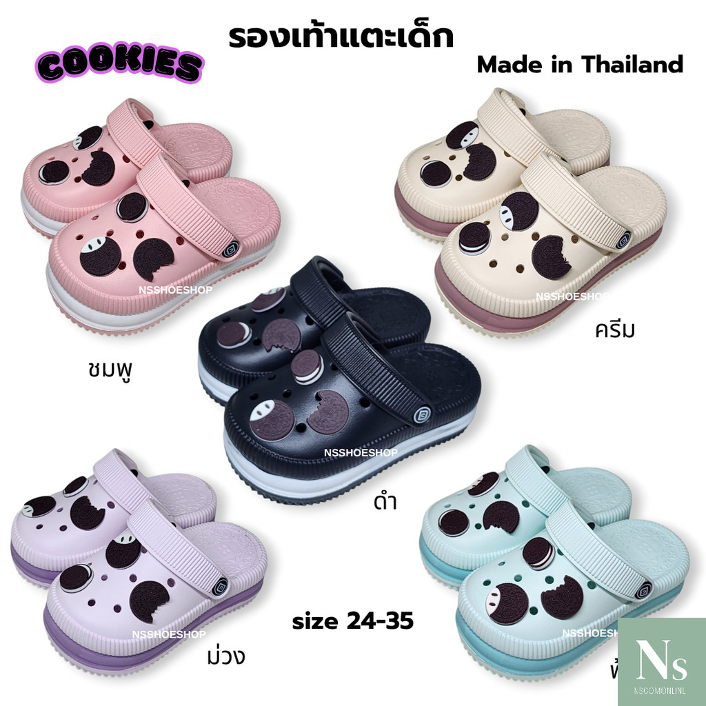 [ส่งเร็ว] ใหม่!!! รองเท้าหัวโตเด็กผู้หญิง ลายคุกกี้ พื้นหนา 4 cm สีพาสเทล นุ่ม เ