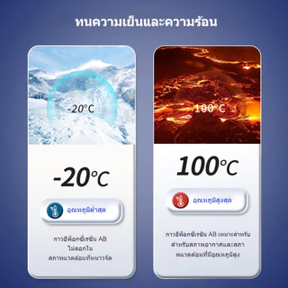 ซ่อมแซม1ครั้ง ใช้50ปี กาวติดเหล็ก 50g พิเศษสำหรับการบิน กาวเชื่อมโลหะ ทนทาน ทนอุณหภูมิสูง กาว epoxy กาว ab กาวติดโลหะ
