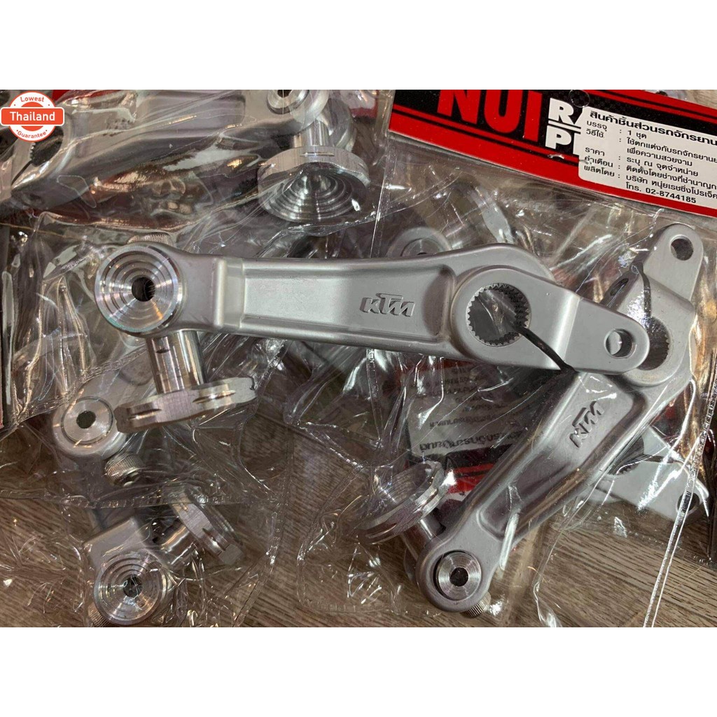 มือลิง KTM งาน nui racing สวยเนียน