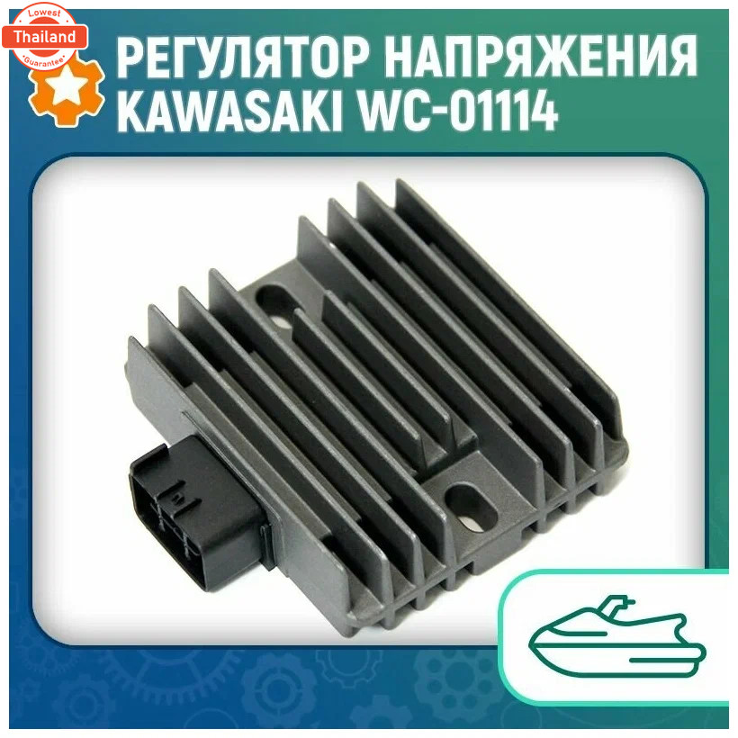 แรงดันไฟฟ้าตัวควคุมการจ่ายกระแสสำหรั Kawasaki Ninja 250/300/650 Z750/S Z800/1000 ZX1000 GA ATV ARCTI
