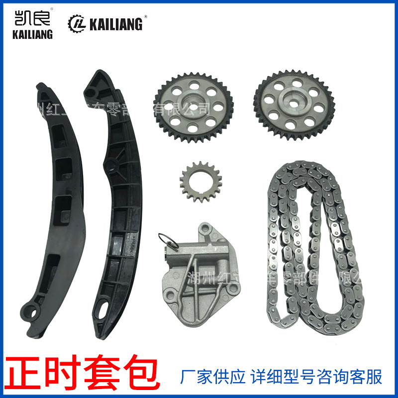 3E109571D เหมาะสําหรับ Volkswagen Skoda 1.2 เครื่องยนต์ Timing Kit 03C109158A/469K/509P