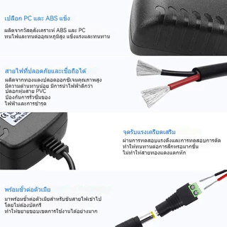 อะแดปเตอร์แปลงไฟ DC 9V 2A