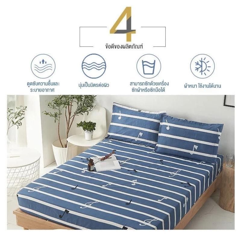 ผ้าปูที่นอน(ปลอกหมอนฟรี*2)ชุดผ้าปูที่นอน มียางรัดมุม 3.5ฟุต 5ฟุต 6ฟุต ลายการ์ตูนน่ารักผ้าปูที่นอนกันไรฝุ่น - รูปที่ 6