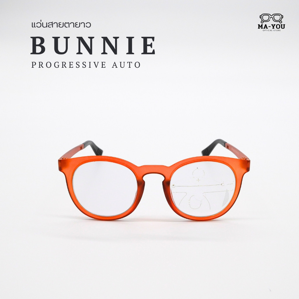 แว่นสายตายาวเลนส์โปรเกรสซีฟ รุ่น BUNNIE ''บันนี่'' 8541 มองได้ 3 ระยะ ไกล กลาง ไกล้ ออกแดดเลนส์เปลี่ยนสีเทาดำ