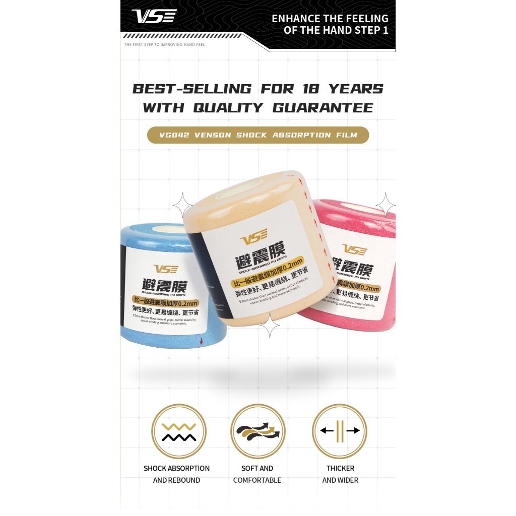 WRAP CUSHION VENSON VG042 ORIGINAL VENSON CUSHION SERIES