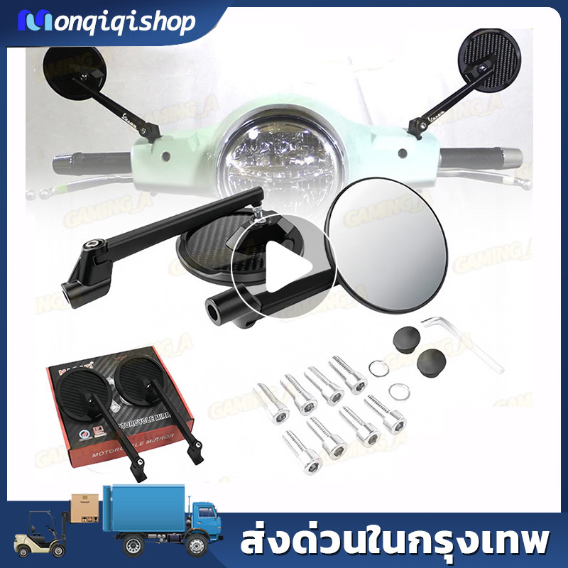 สําหรับ  Universal GTS300 LX125 GTV300 GTS 300 S 150 s125 อุปกรณ์เสริมรถจักรยานยนต์กระจกกระจกมองหลัง