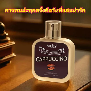 🔥【สินค้าแท้】VILILY น้ำหอมกลิ่นช็อกโกแลต Premium Edition 60ml ติดทนนาน สำหรับชายและหญิง หรูหรา ซับซ้อน เหมาะทุกโอกาส