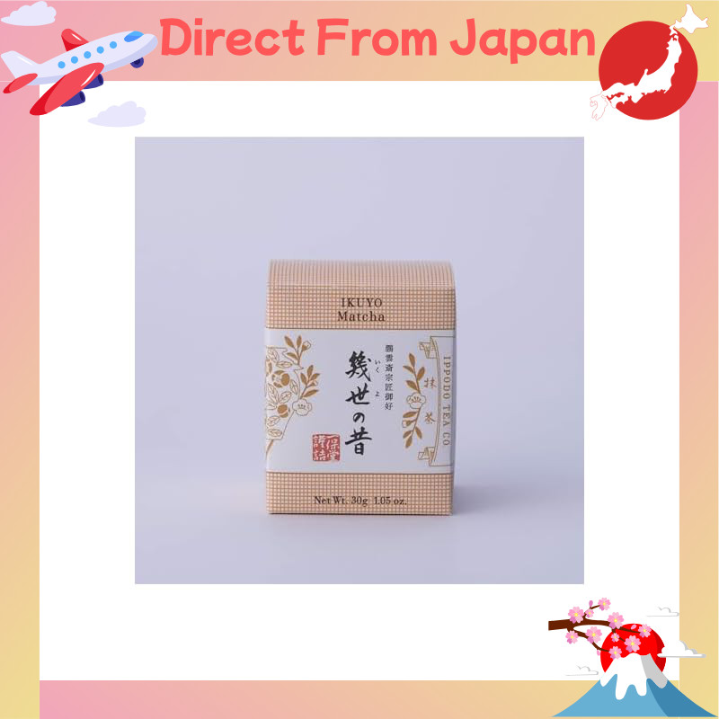 Matcha Ikkyu-do Tea Shop Ikuyo no Mukashi 30g Box | Japanese Tea Kyoto Powder【Direct from Japan】
