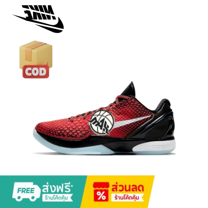 (ดีที่สุด)S2/MAX Zoom Kobe 6 Protro “All Star” XDR รองเท้าบาส กันลื่น กันกระแทก Basketball Shoes