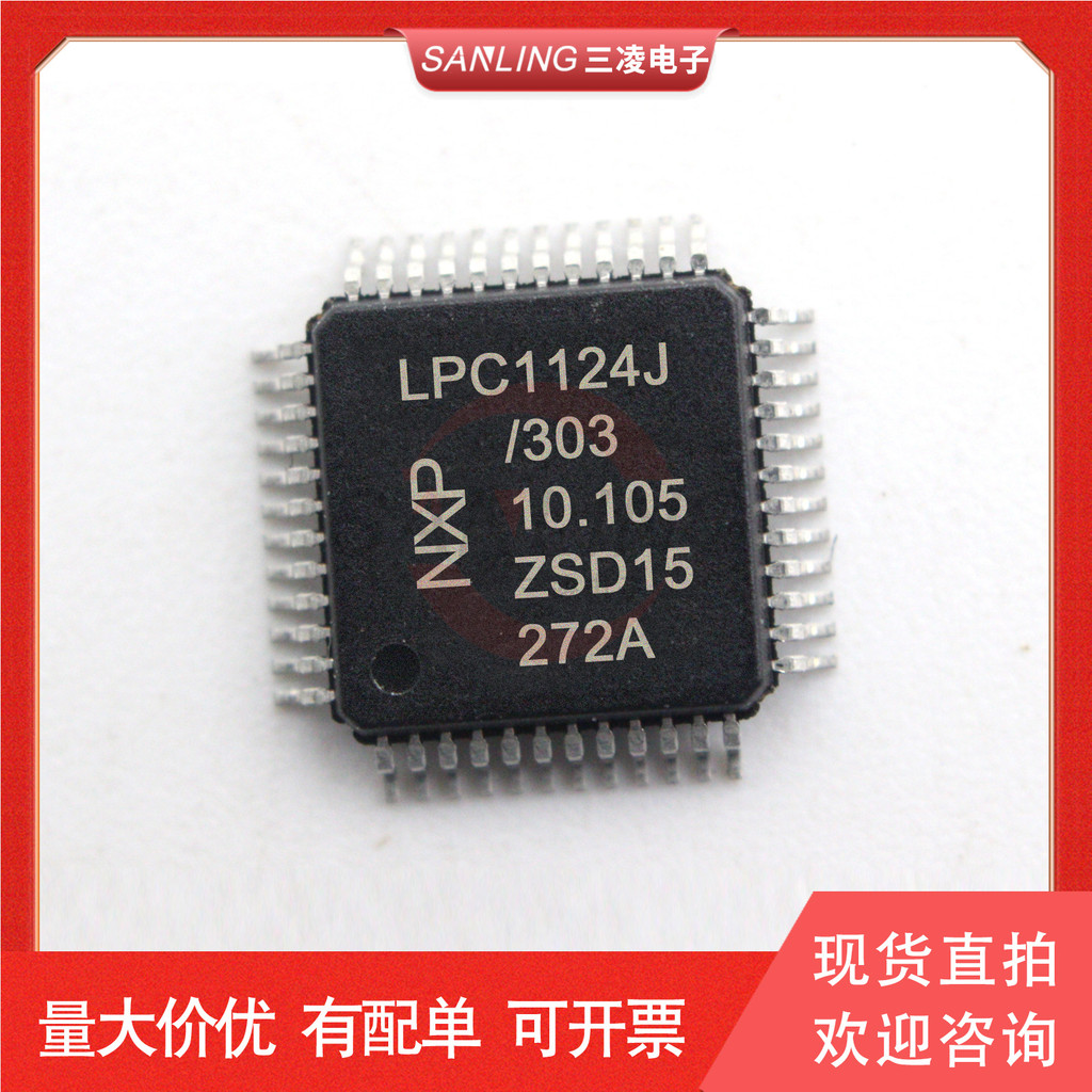 ต้นฉบับนําเข้า LPC1124JBD48/303QL Controller IC MCU Microcontroller โปรเซสเซอร์พร้อมสต็อก