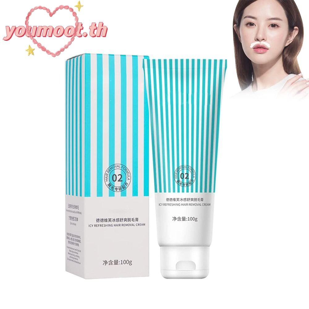 YOUMOOT ครีมกําจัดขน Beauty Face ผู้หญิง Fuzz