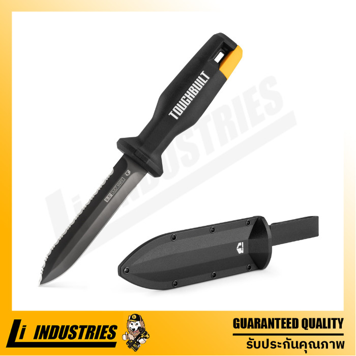 TOUGHBUILT มีดฟันเลื่อยปากเป็ด TB-H4S-40-DK-2