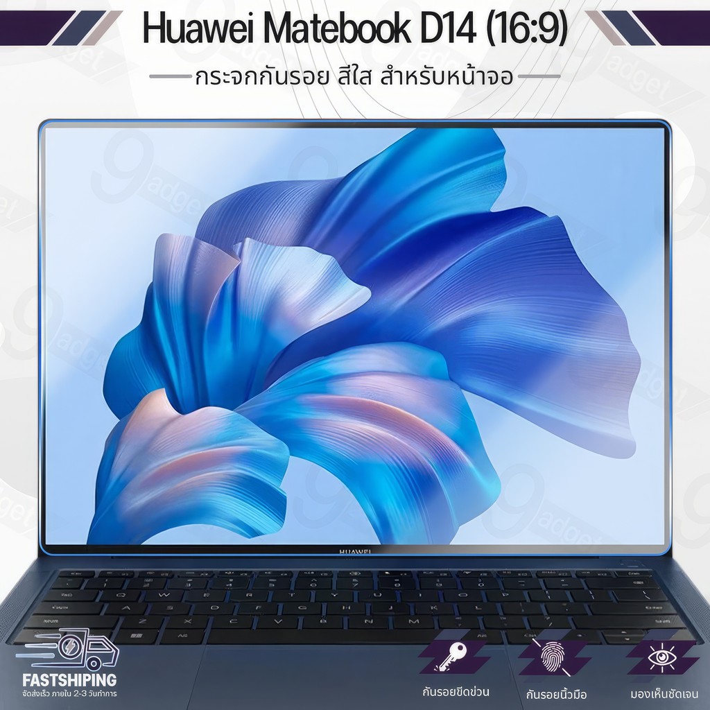 9Gadget - กระจกเต็มจอ Huawei Matebook D14 (16:9) ฟิล์มกระจก ฟิล์มกันรอย กาวเต็มจอ กระจก เคส ฟิล์มหลัง - Tempered Glass