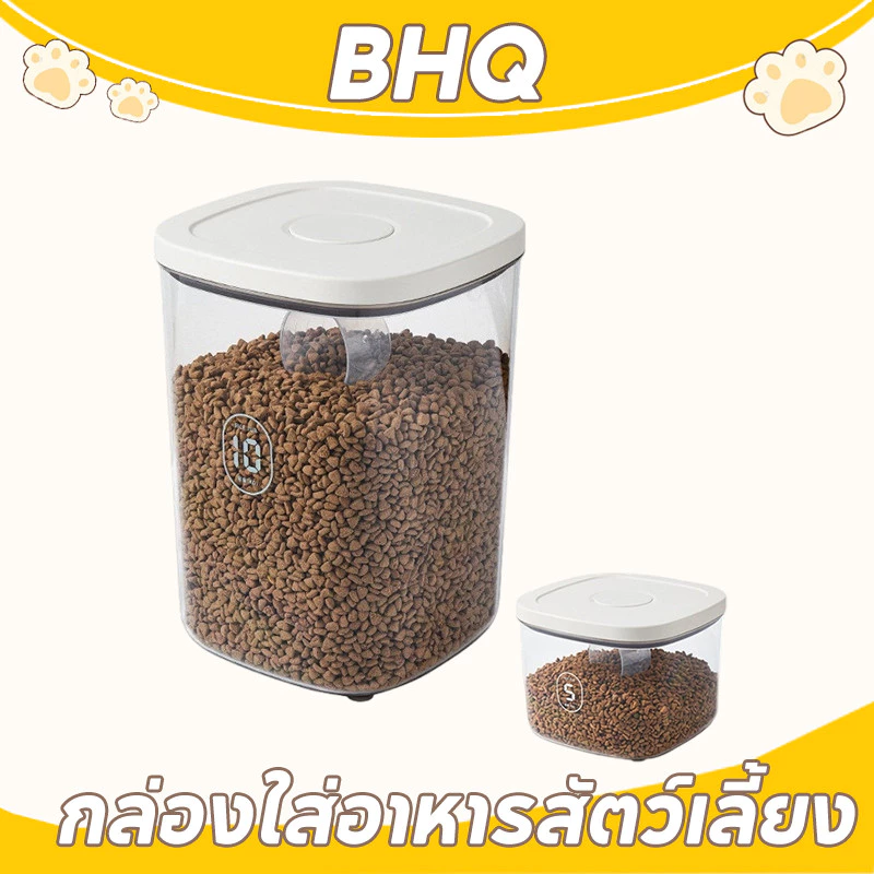 BHQ กล่องใส่อาหารแมว กันความชื้น กล่องใส่อาหารสัตว์เลี้ยง ปิดผนึกอย่างดี แห้งหรือเก็บอาหารสัตวร์เลี้ยง10/20 ปอนด์