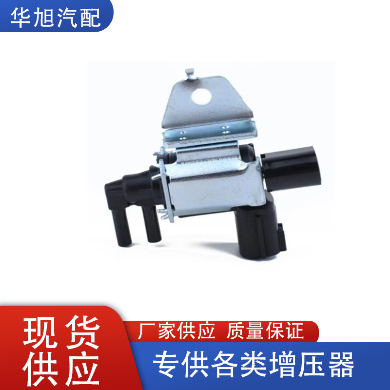 K5T46673 14955-8J10A เหมาะสําหรับ Nissan ALTIMA สูญญากาศ Booster ความดันการแปลงวาล์ว Solenoid วาล์ว