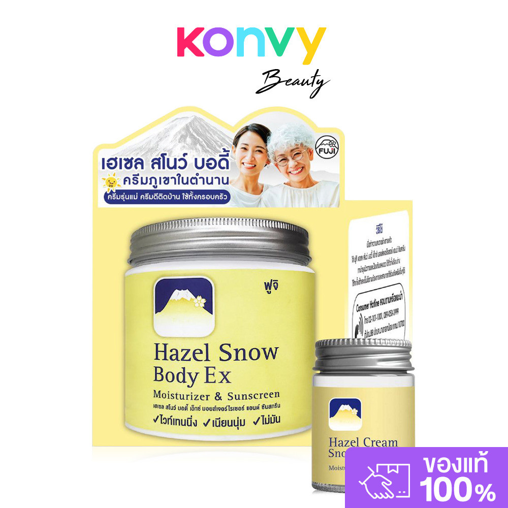 Fuji Cream Set 2Items Hazel Snow Body Ex Moisturizer & Sunscreen 450g + Hazel Cream Snow Moisturisin