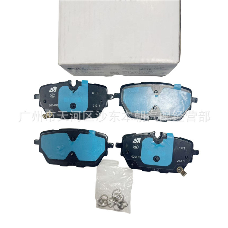 X01-90000282 Li Auto 后刹车片适用于理想新能源汽车L7 L8 L9