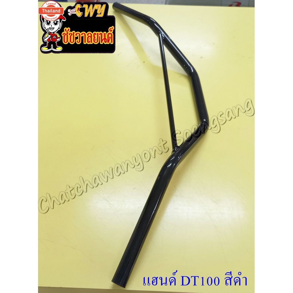 แฮนด์ DT100 สีดำ มีคาดกลาง อย่างดี แฮนด์yearกนก 11590