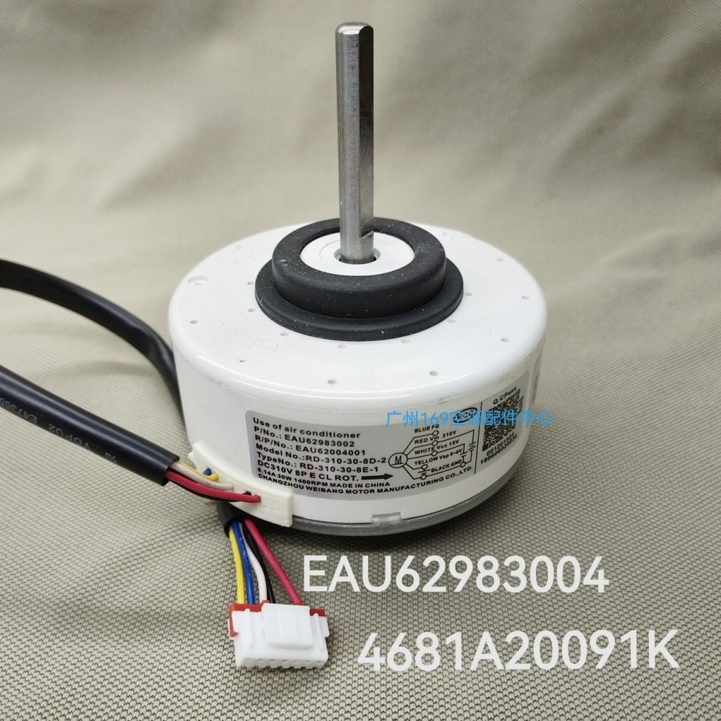 เหมาะสมสำหรับมอเตอร์ในร่มของเครื่องปรับอากาศ LG ใหม่เอี่ยม 4681A20091K RD-310-30-8E-2 EAU62983004