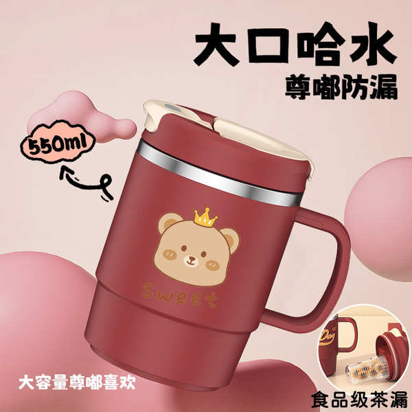 locknlock official ถ้วยน้ำร้อนและเย็น แก้วน้ำ ถ้วยแก้วสแตนเลส304ถ้วยน้ำชาชายหญิงถ้วยแยกชาถ้วยชาดอกไม