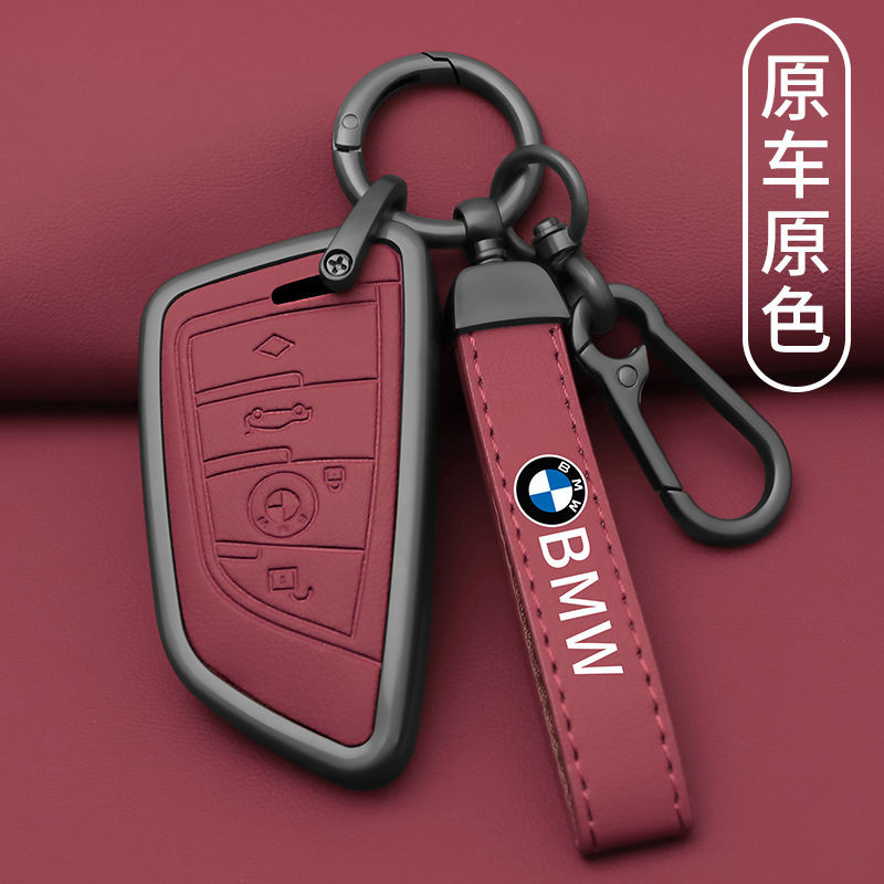 ปลอกกุญแจรถ BMW 5 series 3 series 7 series x1x2x3x4x5x6 bl ฝาครอบกุญแจรถ BMW 5 Series 3 Series 7 Ser