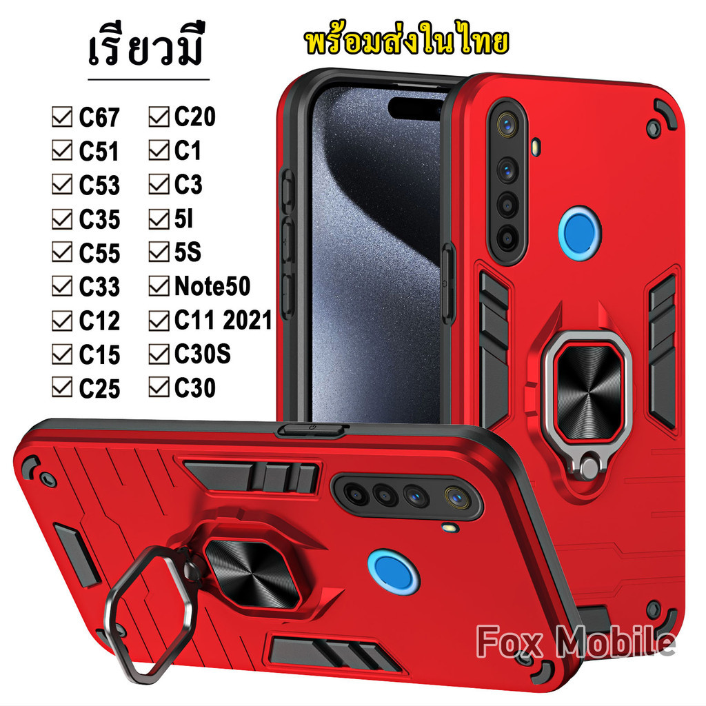 ส่งด่วน เคส ตั้งได้ สำหรับ Realme C75 Note60X Note60 Note50 C63 C61 C65 C67 C53 C51 C55 C30 C33 Real
