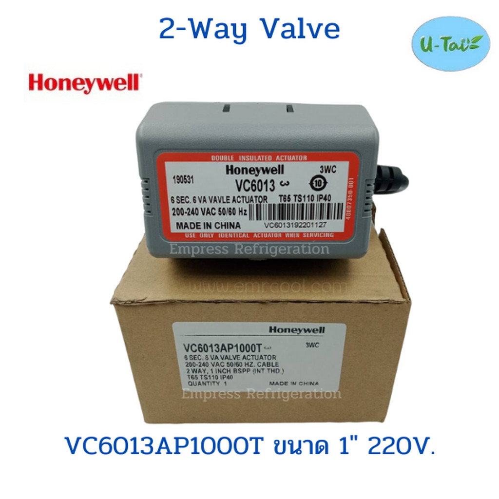 HONEYWELL 2 WAY VALVE VC6013 AP 1000T 1"