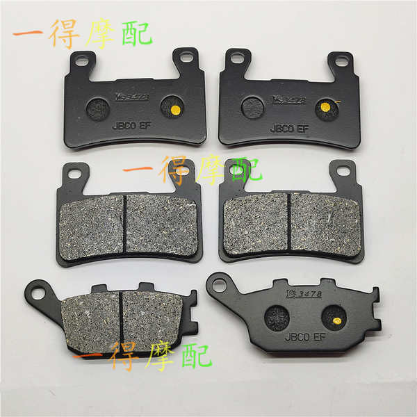 เหมาะสําหรับ Honda CB400SF4 5 S5 NC39 Superfour รุ่นที่สามรุ่นที่สี่ผ้าเบรคด้านหน้าด้านหลัง otomo.vn
