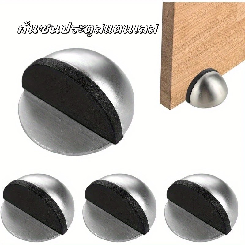 Tesco กันชนประตูสแตนเลส กันชนประตู กันชนโดม กันชนประตูติดพื้น ทั้งแบบมีแม่เหล็กและไม่มีแม่เหล็ก - รูปที่ 6