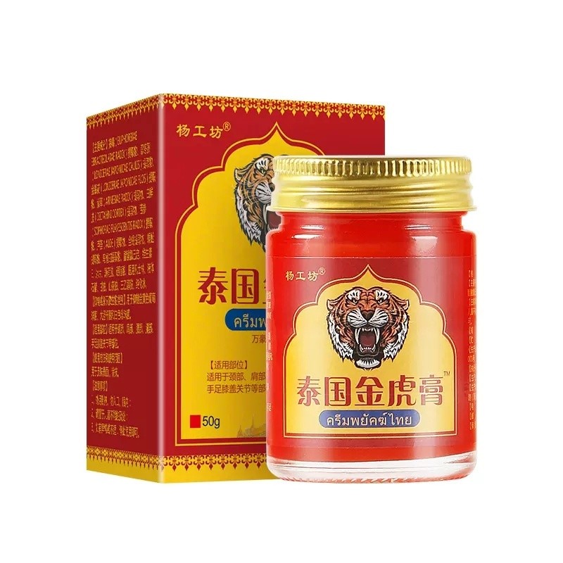 Style Tiger Cream Grass Cream Thailand Thailand Bone Cream Golden Tiger Active Cream แท้ sh818